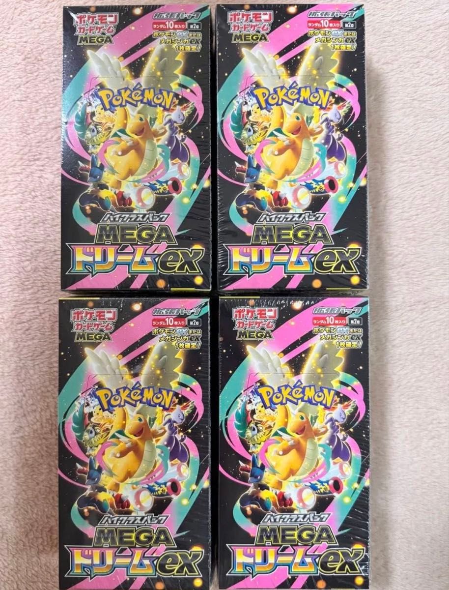 MEGAドリームex ポケモンカード 4BOX シュリンク付｜Yahoo!フリマ（旧