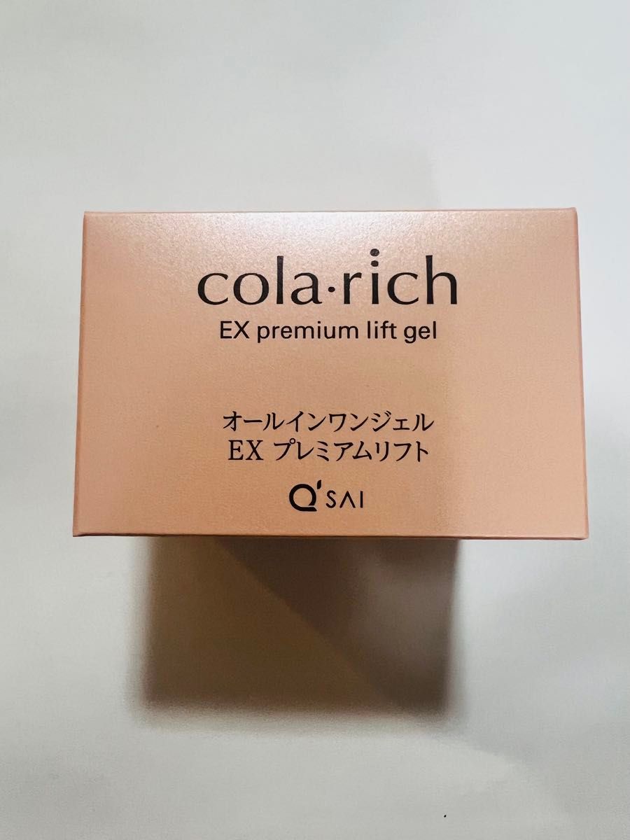 新品】コラリッチ EX オールインワンジェルクリーム プレミアムリフト