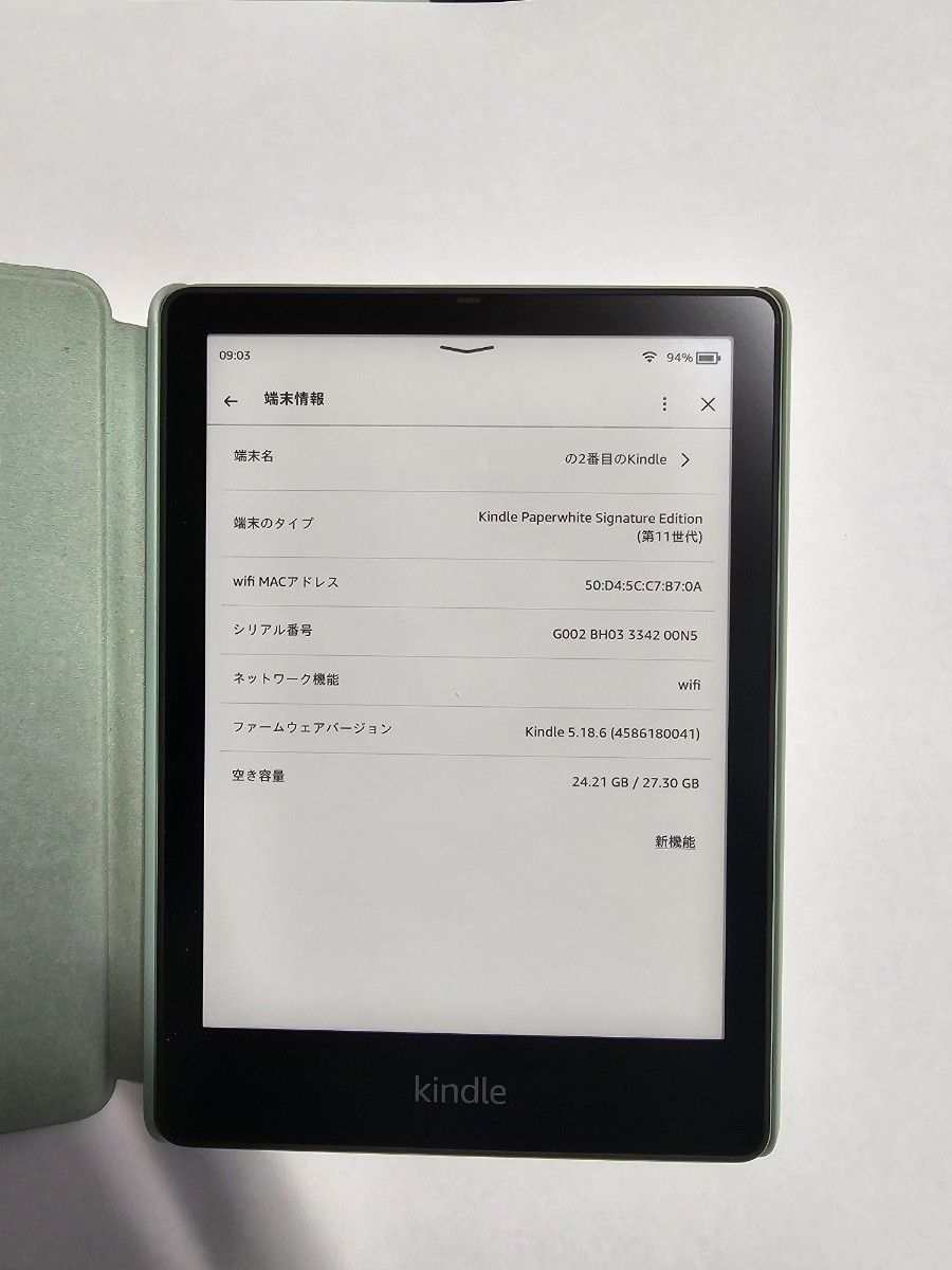 Kindle Paperwhite 第11世代 シグニチャーエディション 32gbモデル