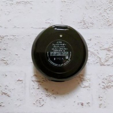 イプサ IPSA フェイスパウダー アルティメイト スキンケアパウダー