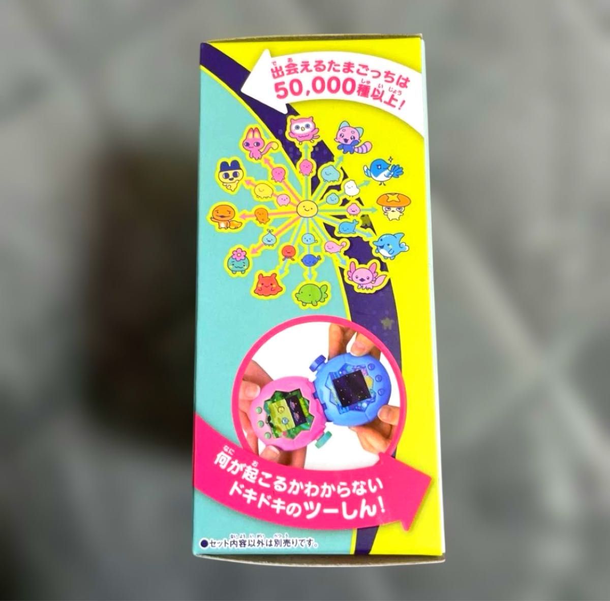 新品未開封】たまごっちパラダイスJade Forestジェイドフォレスト