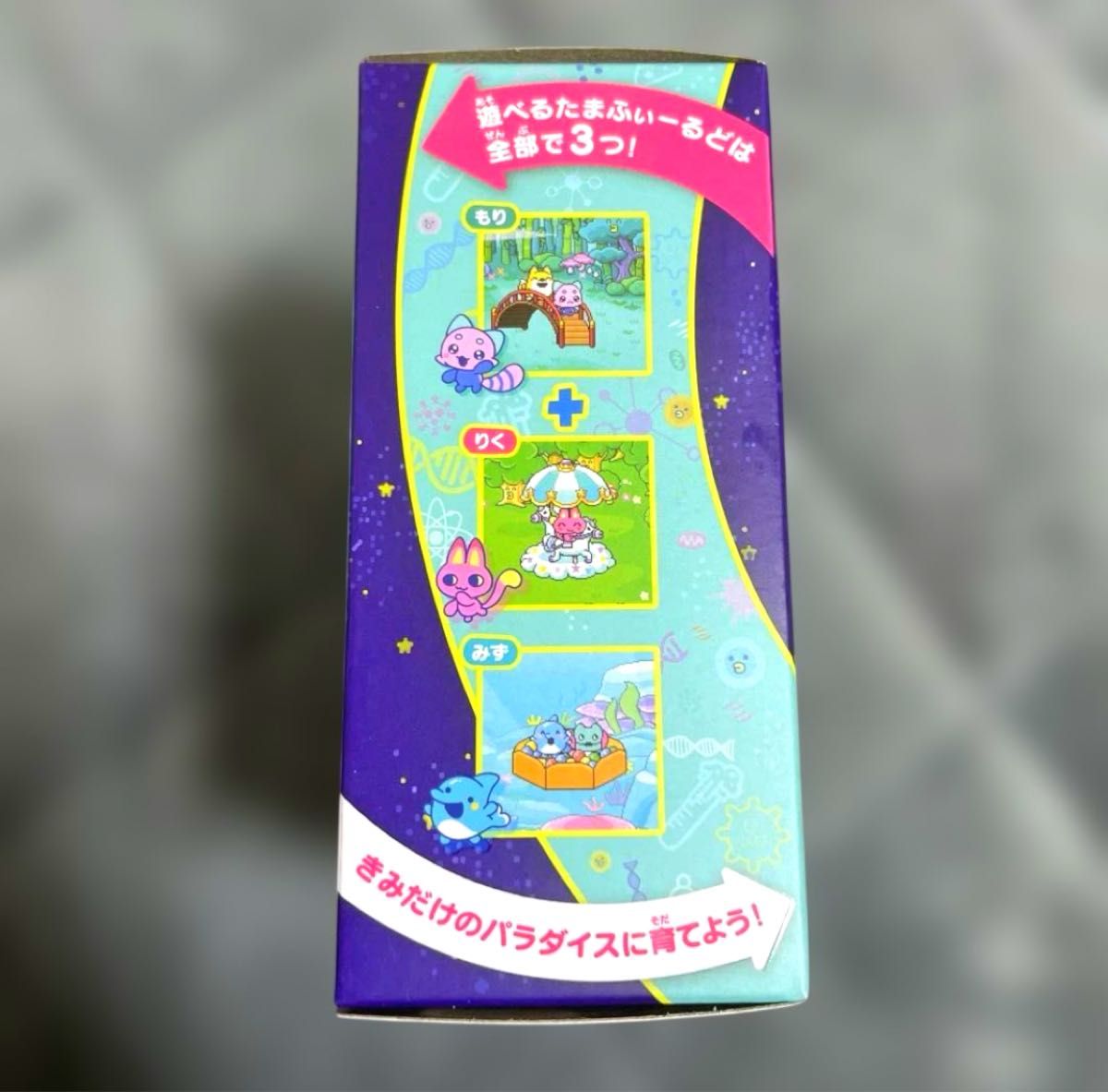 新品未開封】たまごっちパラダイスJade Forestジェイドフォレスト