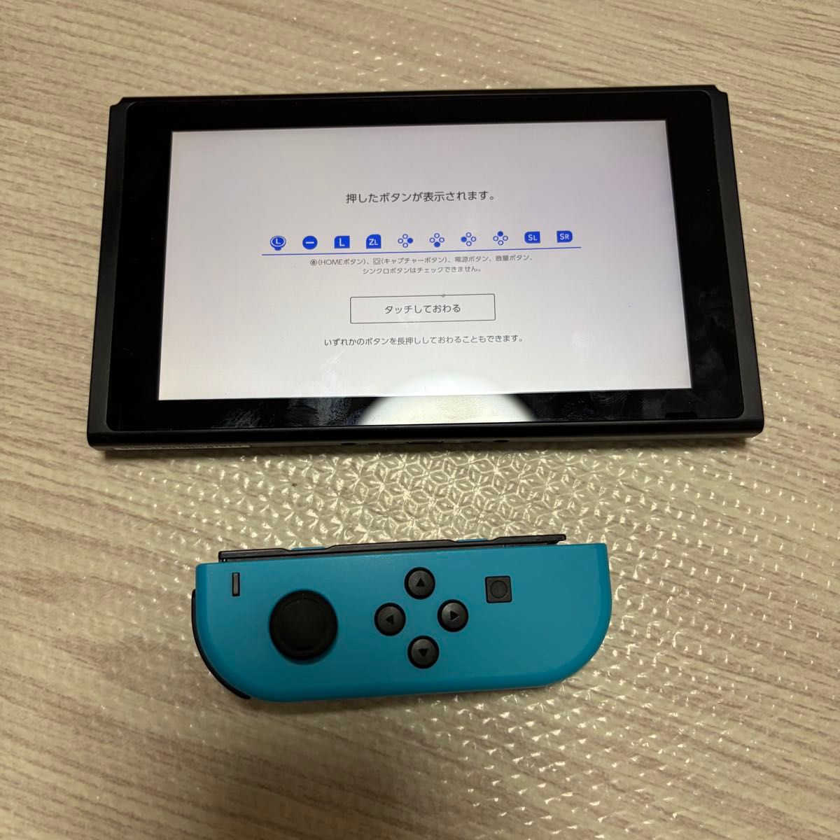 完品 付属品完備 Nintendo Switch 未対策機｜Yahoo!フリマ（旧PayPay