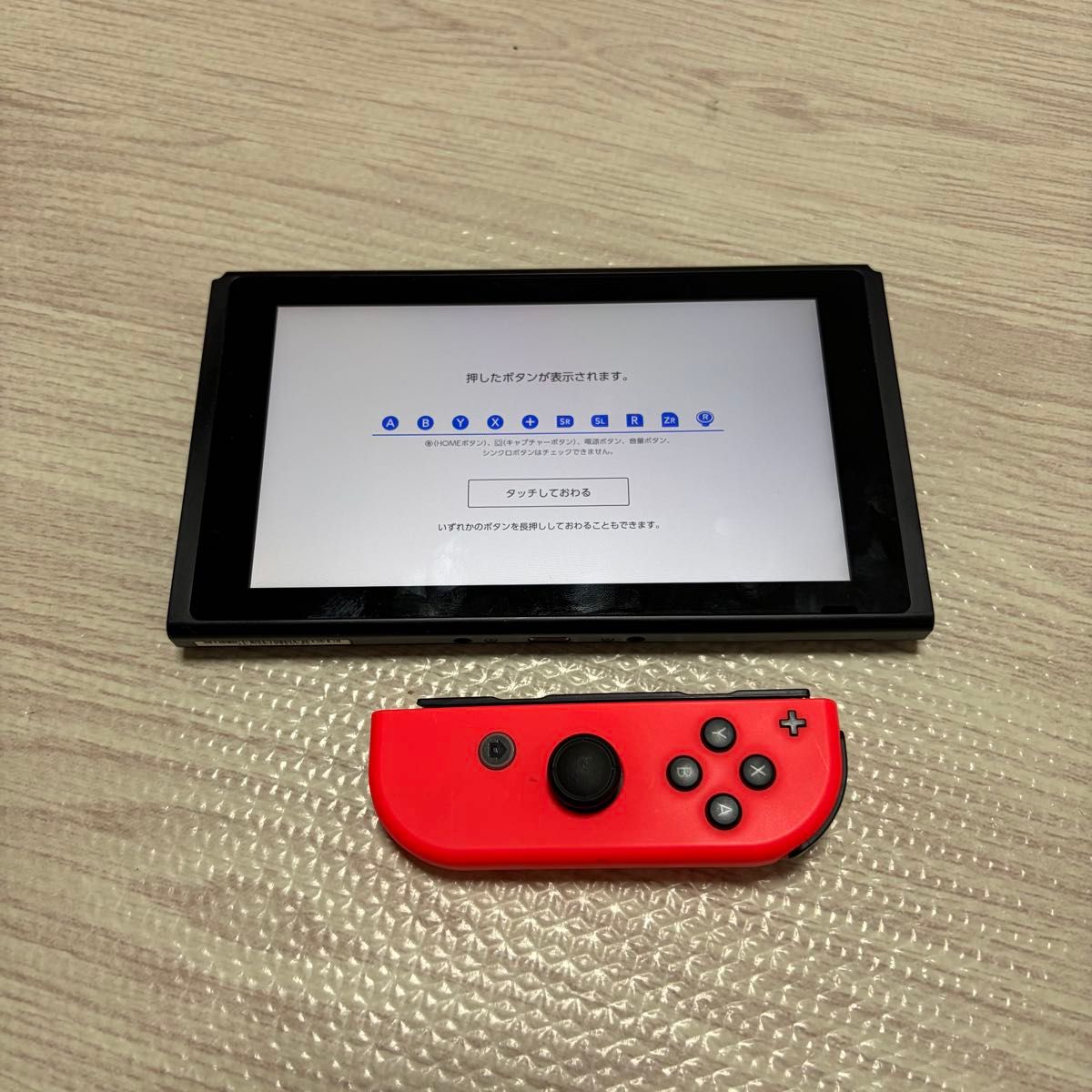 完品 付属品完備 Nintendo Switch 未対策機｜Yahoo!フリマ（旧PayPay