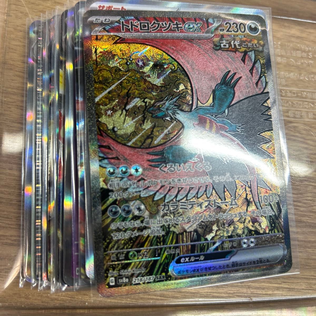 ポケモンカード ポケカ 引退品 まとめ売り｜Yahoo!フリマ（旧PayPay