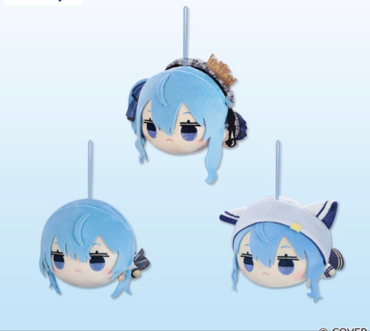 ホロライブ 寝そべりミニマスコット 星街すいせい 全3種 ぬいぐるみ
