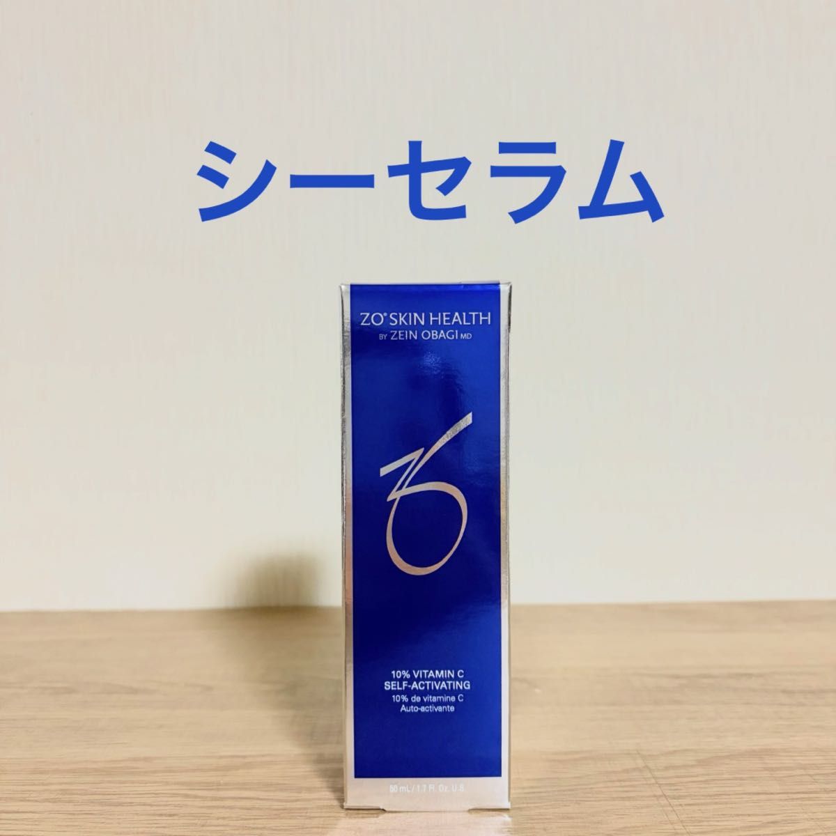 国内正規品】 シーセラム 50mL ゼオスキン ZO SKIN HEALTH｜Yahoo