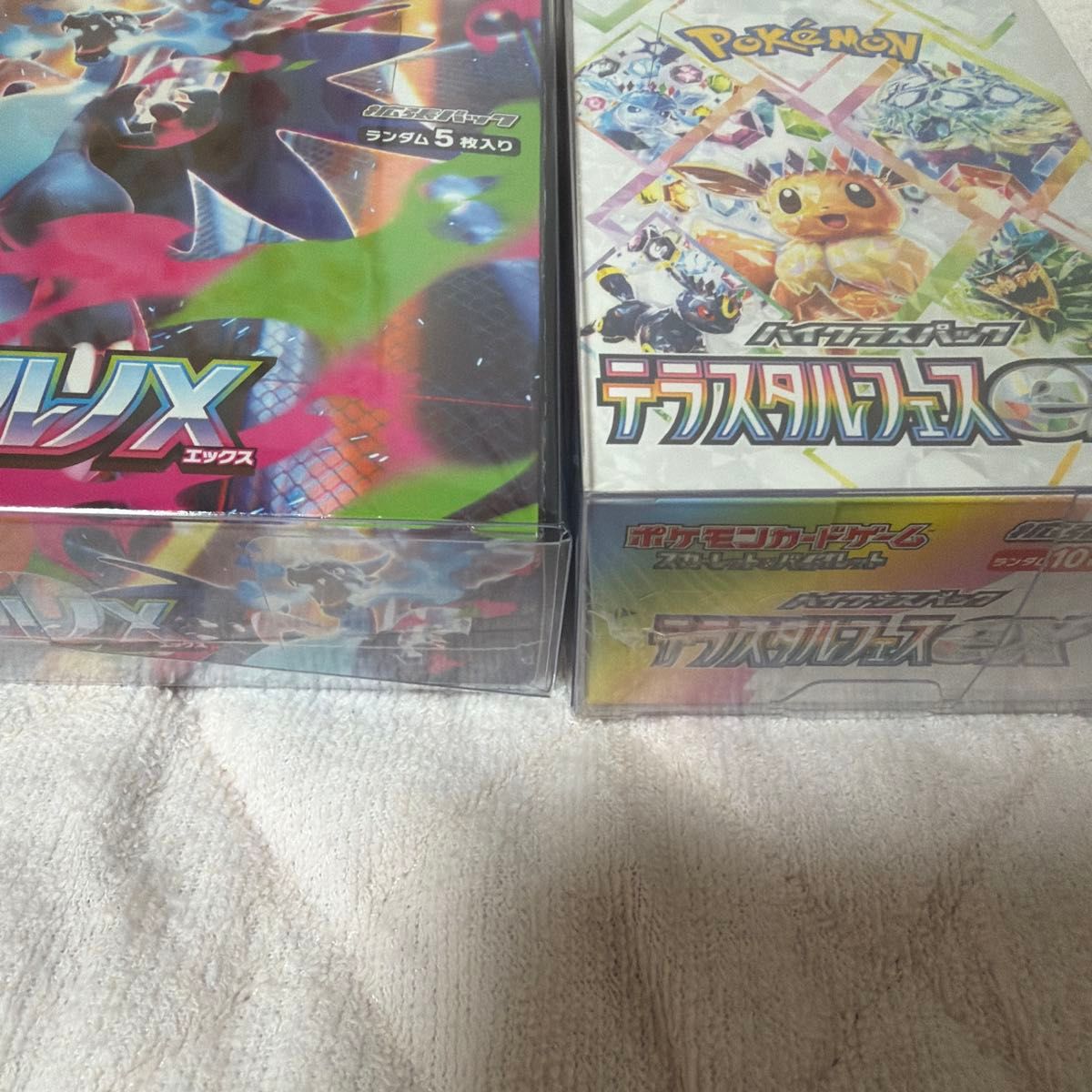 ポケモンカード インフェルノX テラスタルフェスex シュリンク付き