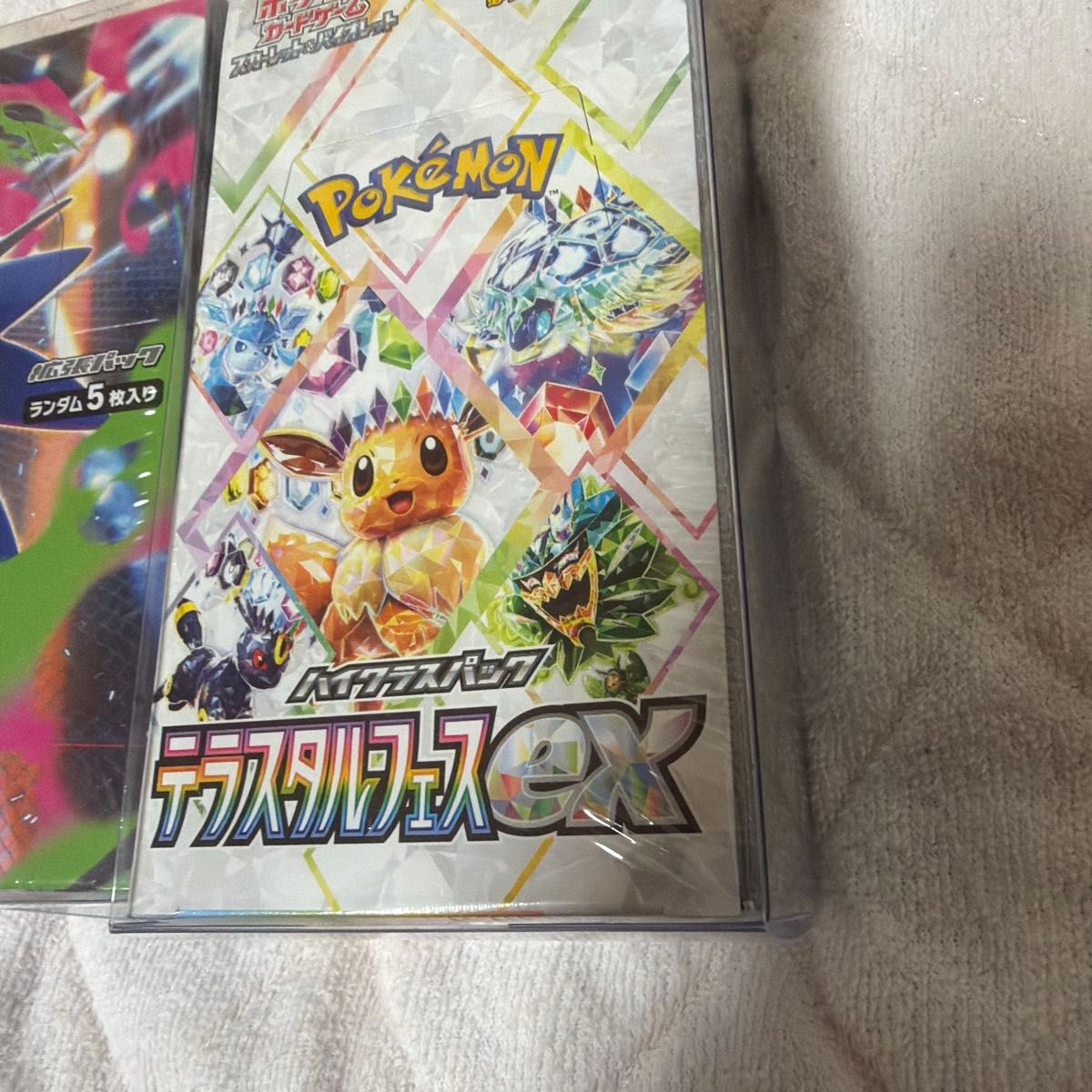 ポケモンカード インフェルノX テラスタルフェスex ポケモンカード