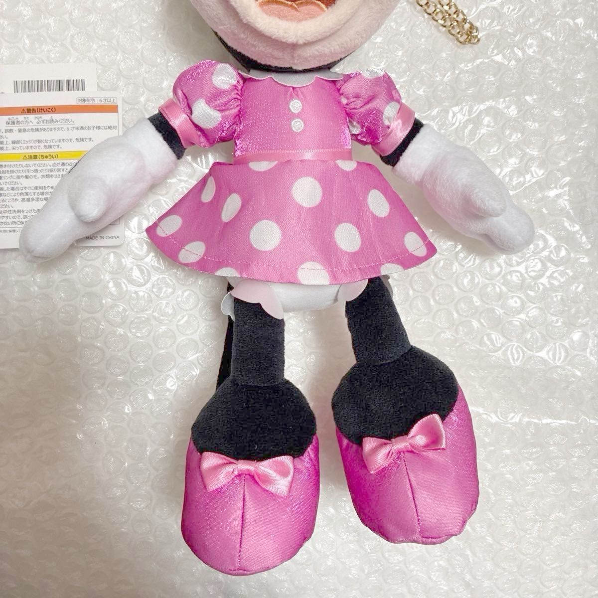 タグ付き】ミニーの日 ぬいぐるみチャーム ピンク パルパルーザ