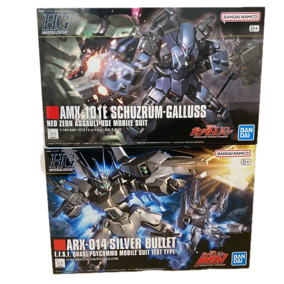 HGUC シルヴァ・バレト/シュツルム・ガルス｜Yahoo!フリマ（旧PayPay