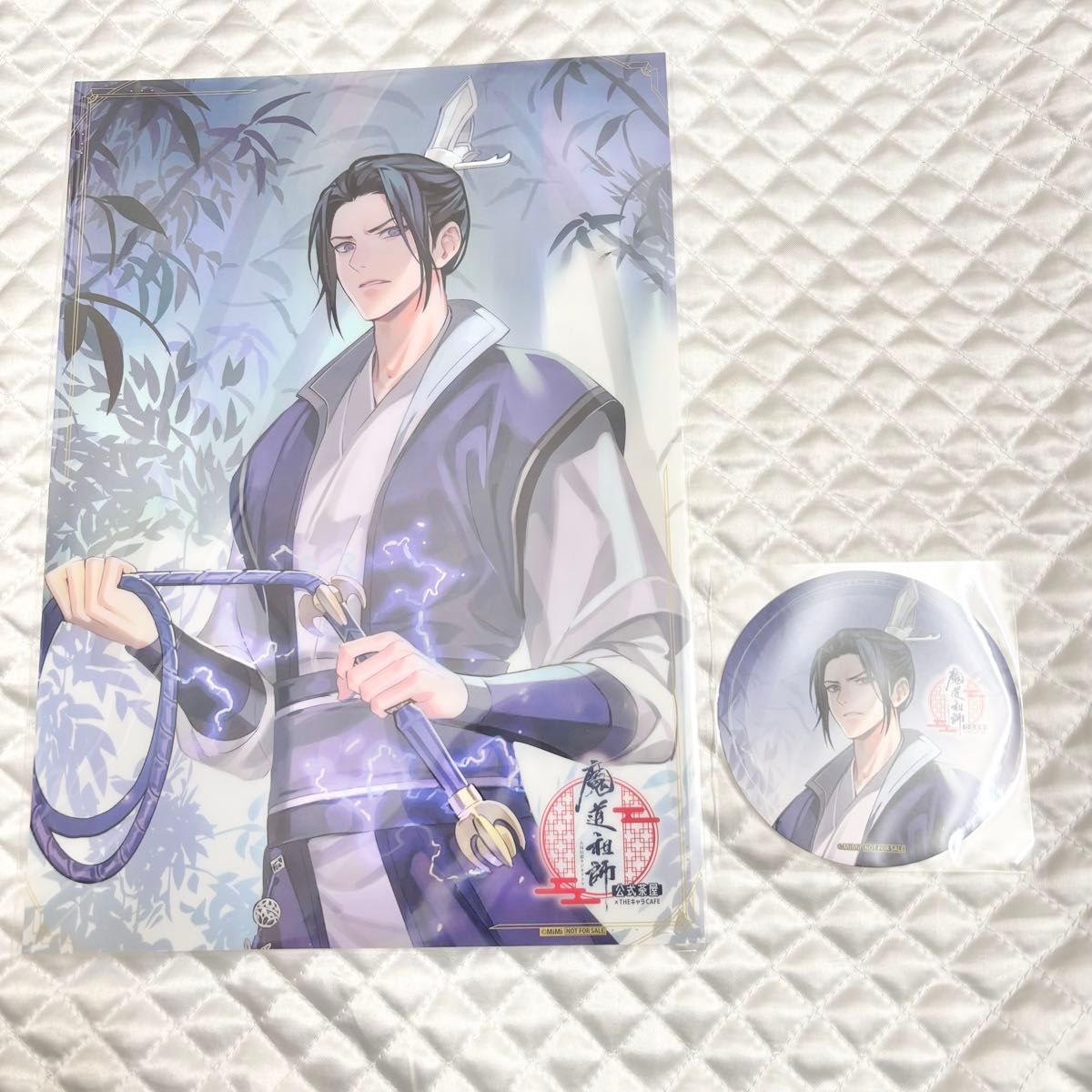 魔道祖師 2024 Valentine's Day 特典 A3クリアポスター 魔道祖師 公式