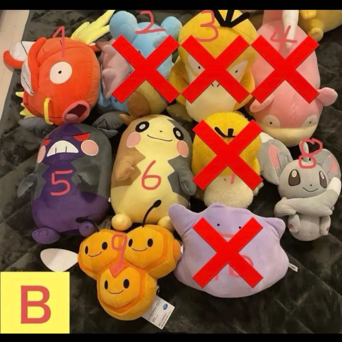 ポケモン ぬいぐるみ 10点セット まとめ売り｜Yahoo!フリマ（旧PayPay
