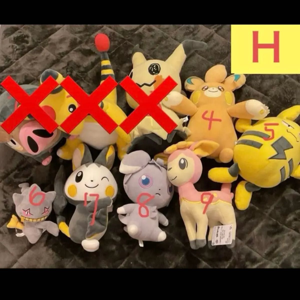 ポケモン ぬいぐるみ 10点セット まとめ売り｜Yahoo!フリマ（旧PayPay