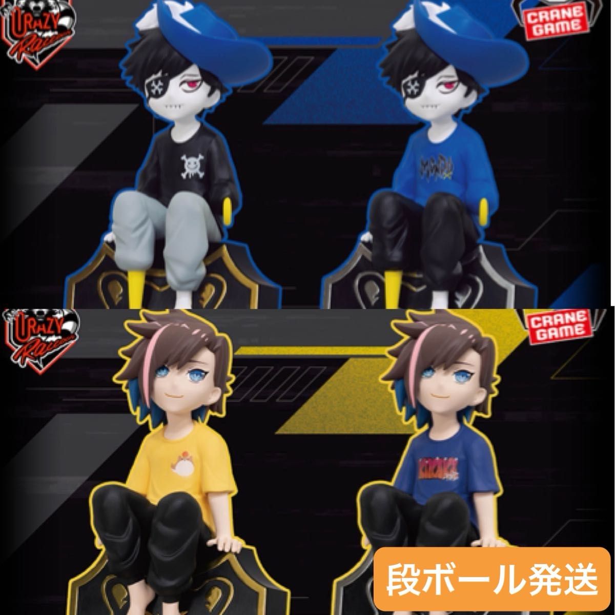 新品未開封『Crazy Raccoon』デスクトップフィギュア 4点セット｜Yahoo