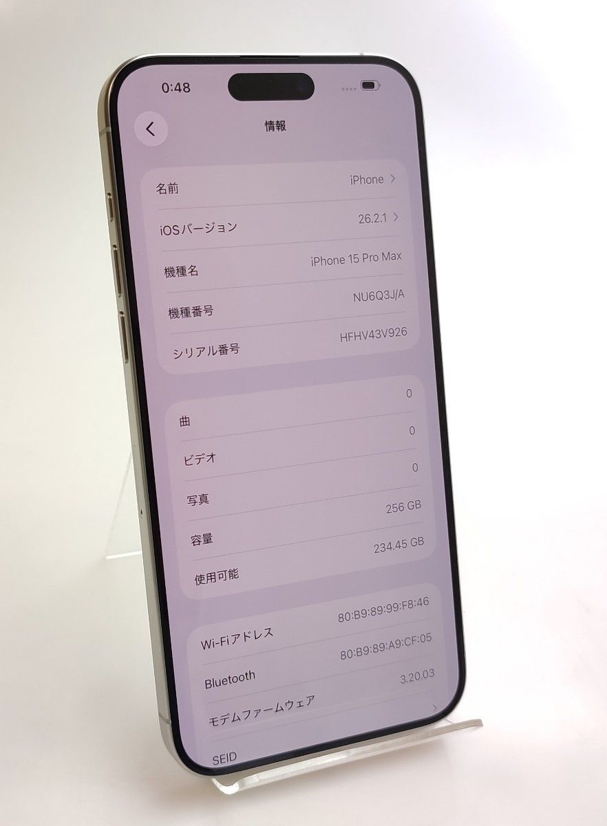 iPhone15 Pro Max 256GB ホワイト SIMフリー 判定 新品同様 100