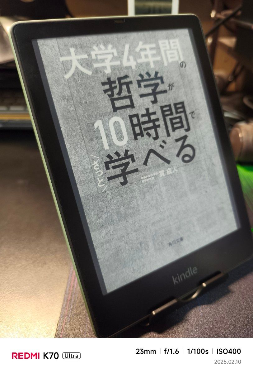 Kindle Paperwhite シグネチャーエディション 32GB本体 楽天市場】New