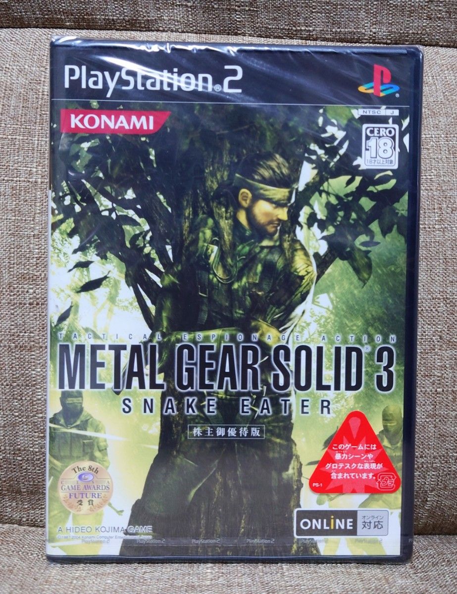 未開封】PS2 METAL GEAR SOLID3 SNAKE EATER 株主御優待版 メタルギア