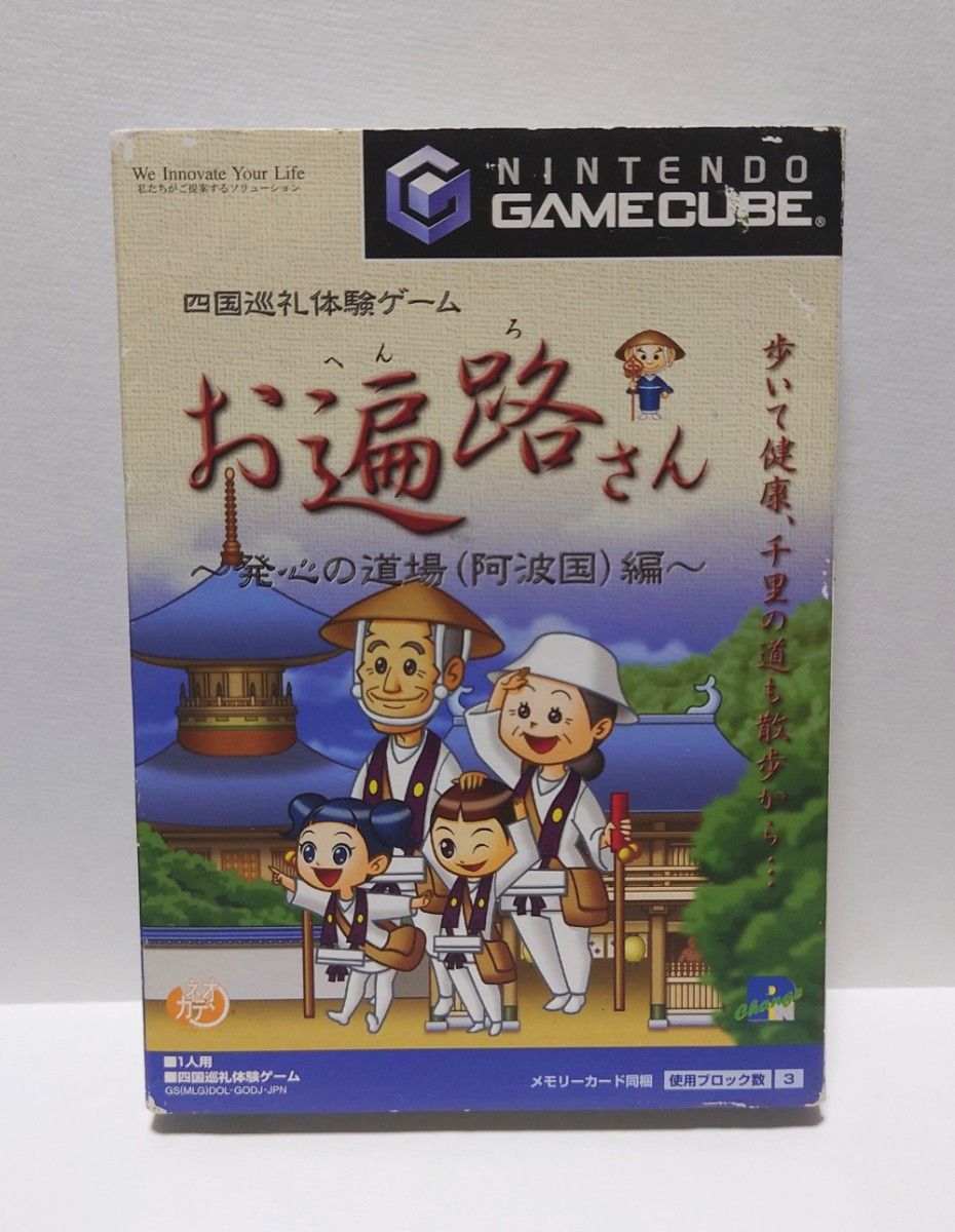 動作確認済】ゲームキューブ お遍路さん 発心の道場 阿波国編 四国巡礼