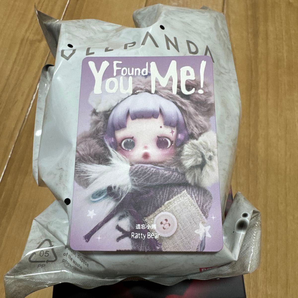 SKULLPANDA You Found Me Ratty Bear ぬいぐるみペンダント｜Yahoo