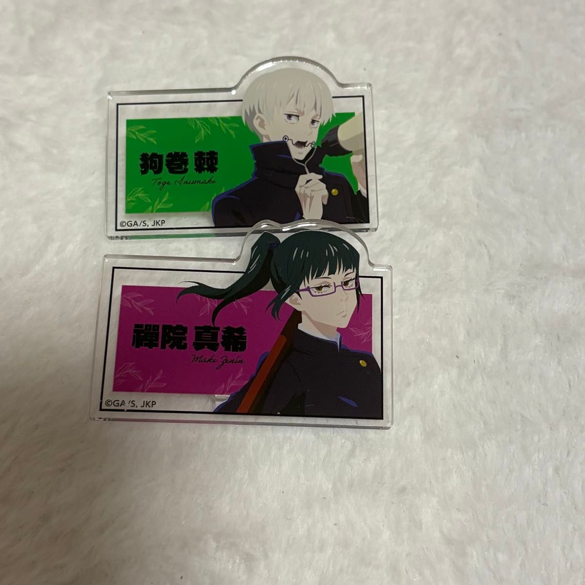 呪術廻戦 セガラッキーくじ 群青 落日 G賞缶バッジ 五条 悟｜Yahoo