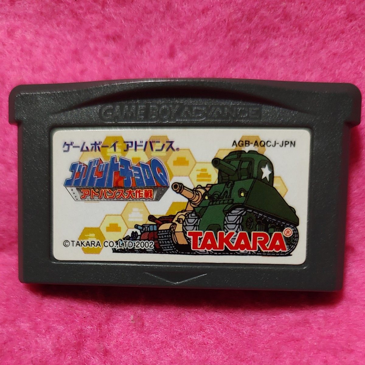 GBA コンバットチョロQ アドバンス大作戦 ソフトのみ TAKARA｜Yahoo