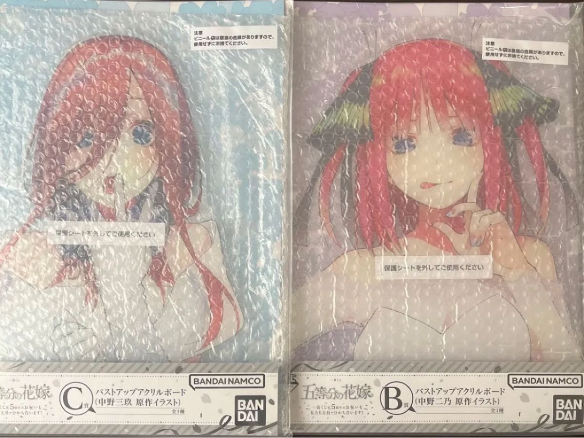 五等分の花嫁 一番くじ バストアップアクリルボード B賞 中野ニ乃 C賞