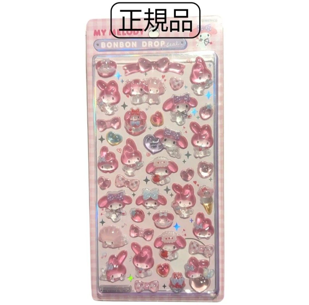 国内正規品 ボンボンドロップシール サンリオ マイメロディ 第二弾 16