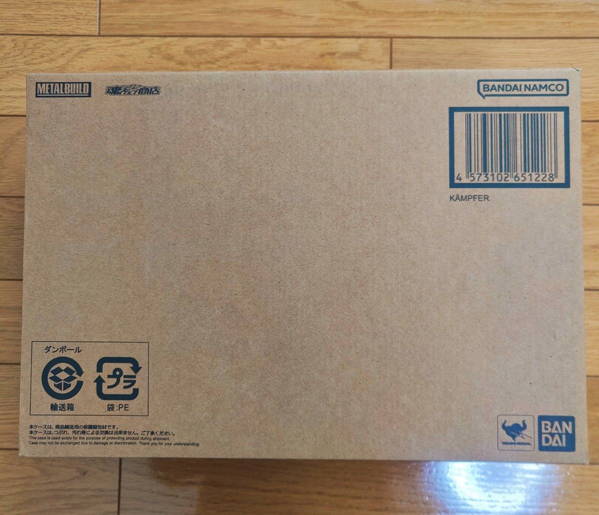 未開封 METAL BUILD ケンプファー｜Yahoo!フリマ（旧PayPayフリマ）