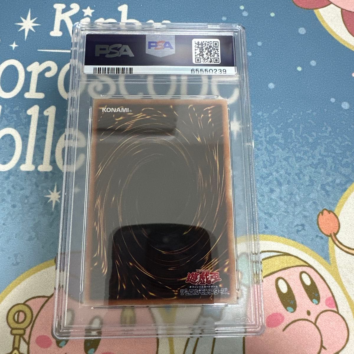 遊戯王OCG 暗影の闇霊使い ダルク プリズマ PSA 10｜Yahoo!フリマ（旧