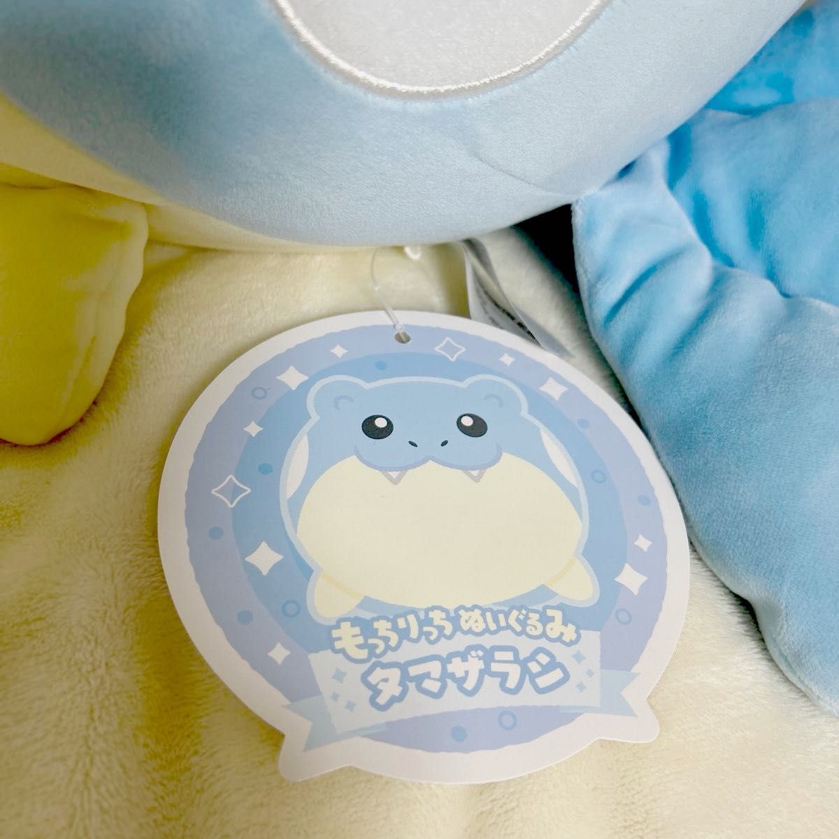 完売 新品 タグ付き ポケモンセンター限定 タマザラシ もっちりっち