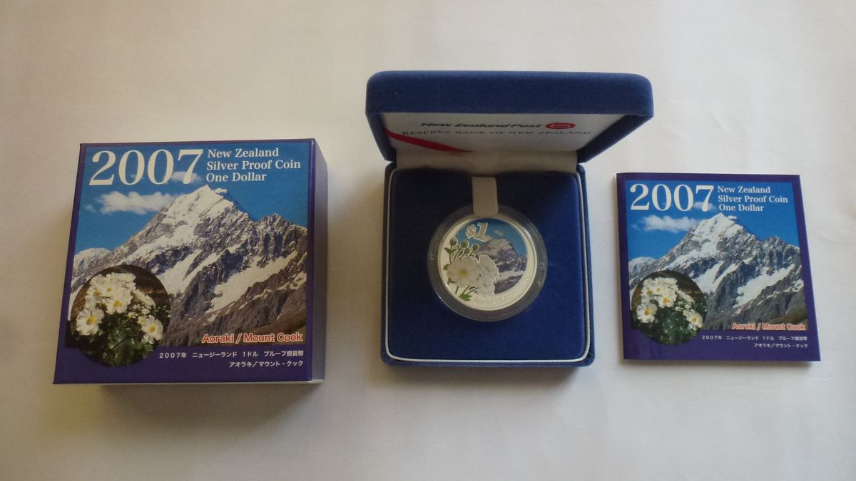 2007年ニュージランド 1ドル プルーフ銀貨 アオラキ/マウント