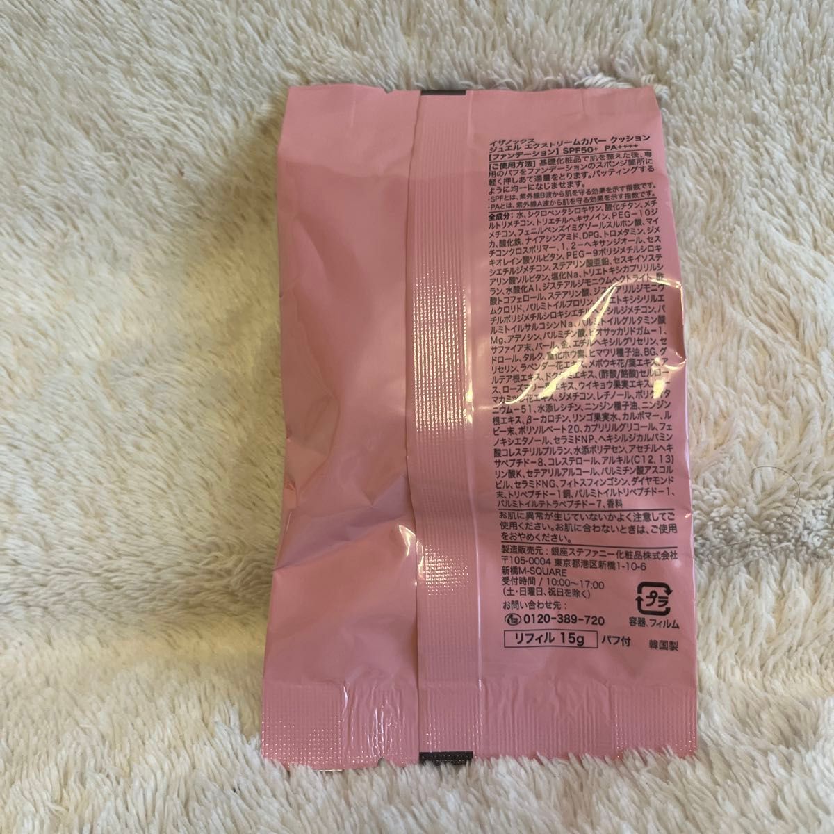 イザノックス ジュエルエクストリームカバー クッション