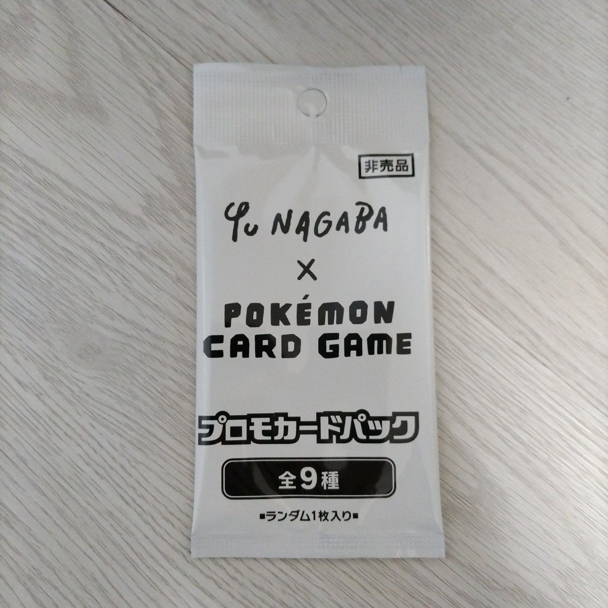 長場雄 × ポケモンカードゲーム プロモカードパック 非売品｜Yahoo