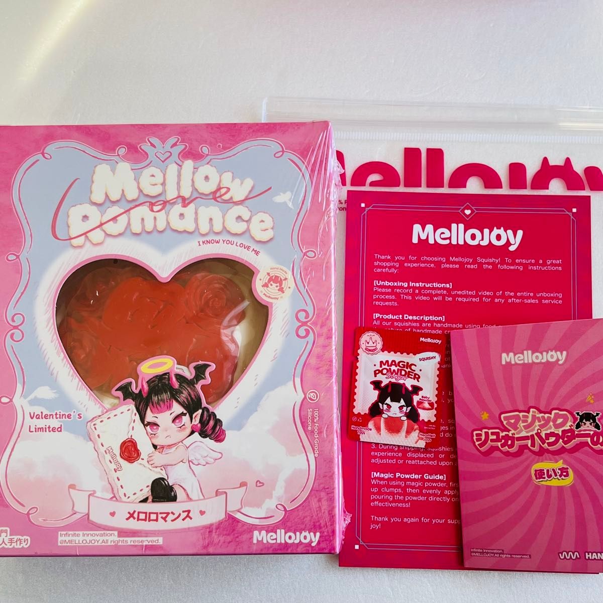 mellojoy タイセツ バレンタイン限定 メロロマンス メロジョイ