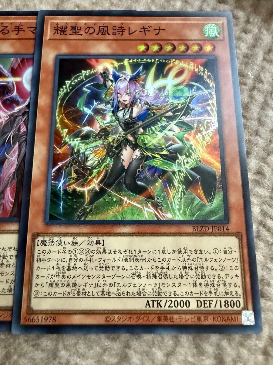 44枚】遊戯王カード ブレイジングドミニオン まとめ売り44枚｜Yahoo