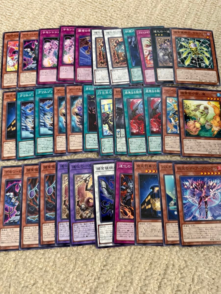 44枚】遊戯王カード ブレイジングドミニオン まとめ売り44枚｜Yahoo