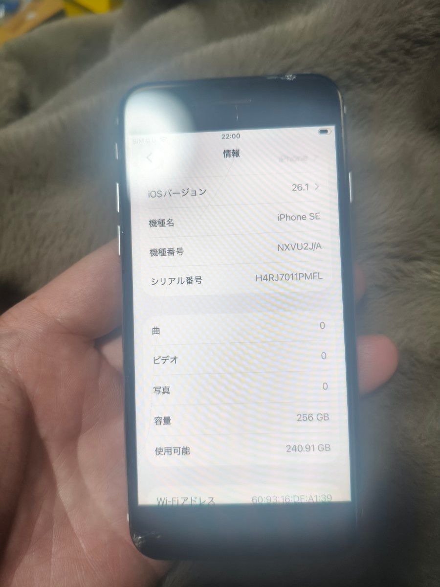 ジャンク品】iPhone SE 第2世代 256GB SIMフリー｜Yahoo!フリマ（旧