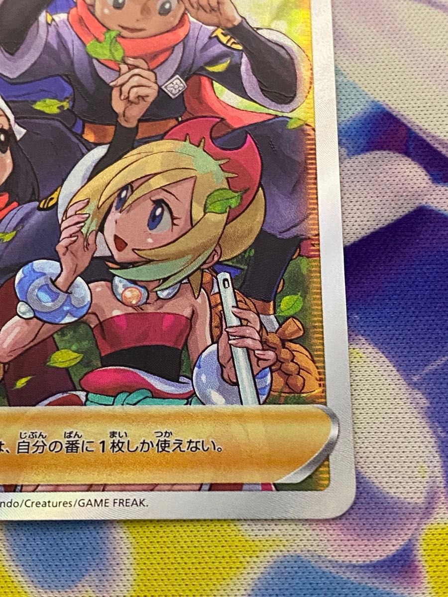 ポケモンカード ヒスイの仲間たち SR [VSTARユニバース] S12a 249/172