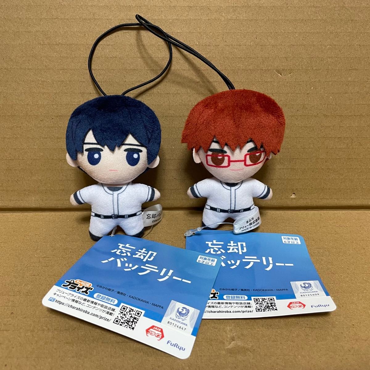 タグ付き】「忘却バッテリー マスコット① 清峰葉流火 千早瞬平