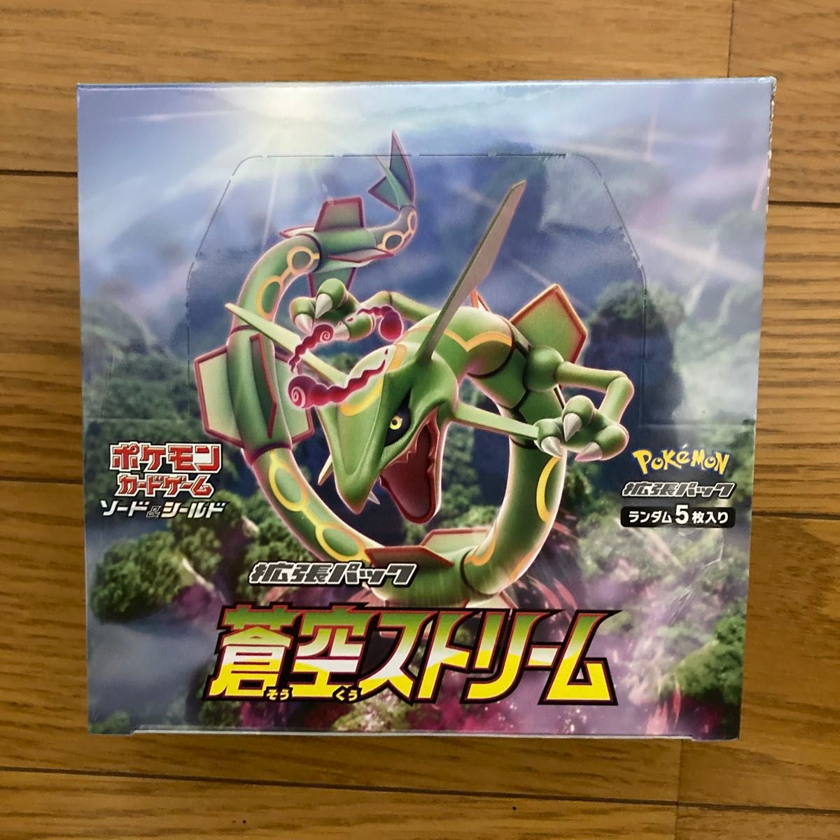ポケモンカードゲーム ソード&シールド 拡張パック 蒼空ストリーム BOX
