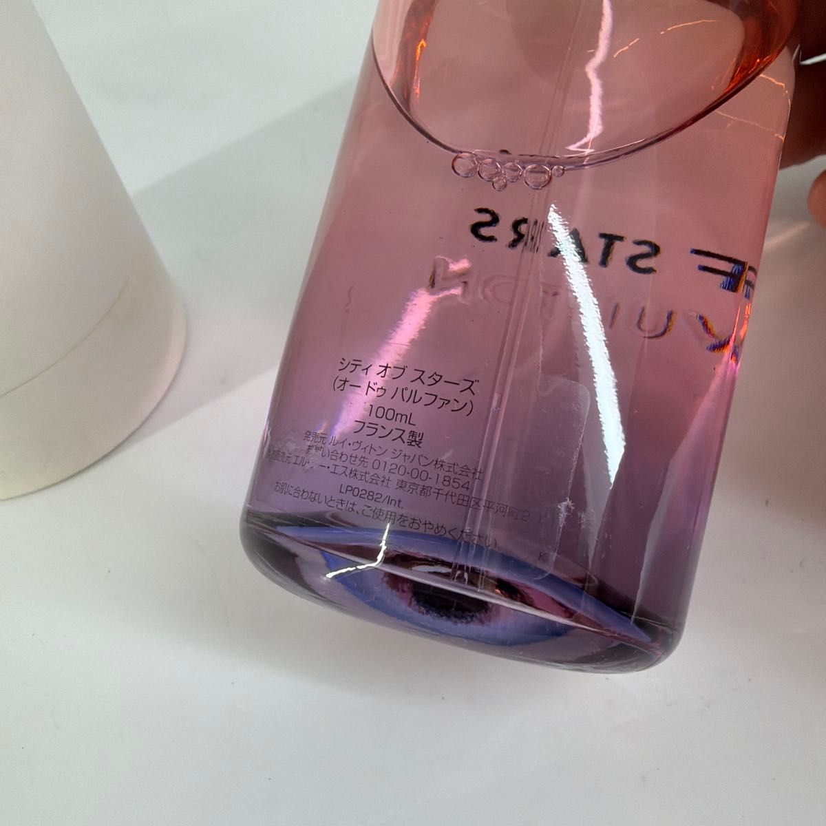 LOUIS VUITTON ルイヴィトン シティ オブ スターズ オードパルファン