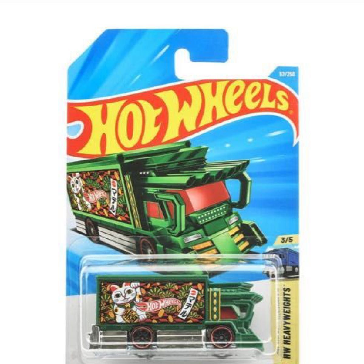 ホットウィール ライジン エクスプレス デコトラ 招き猫 ミニカー