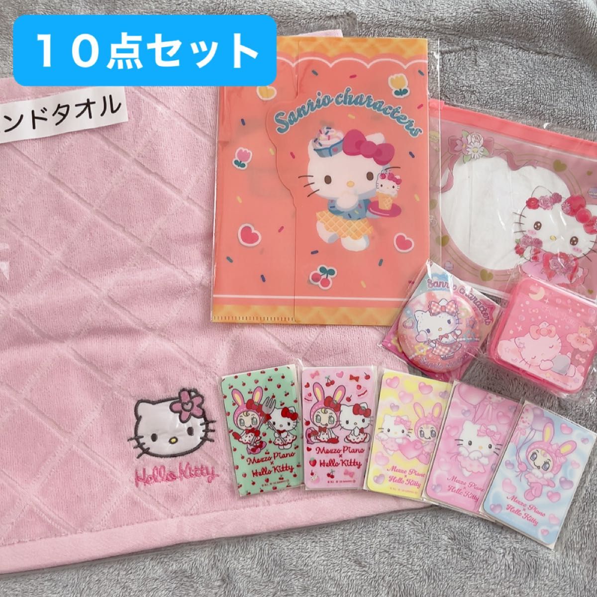 非売品 ハローキティ サンリオキャラクターズグッズ10点セット｜Yahoo