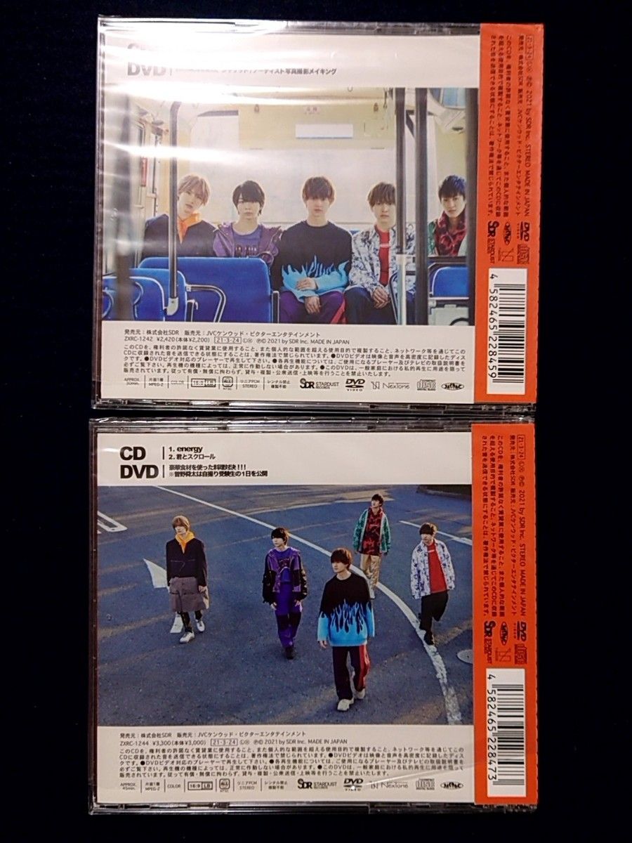 M LK energy 初回限定盤 FC限定盤 セット｜Yahoo!フリマ（旧PayPayフリマ）