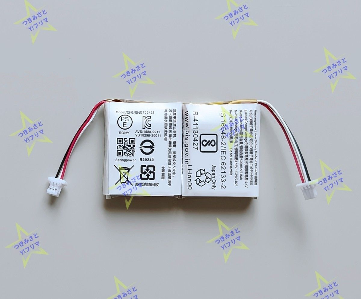 新品】SONY WF-1000XM4充電ケース交換用バッテリー 3 85V 520mAh お得