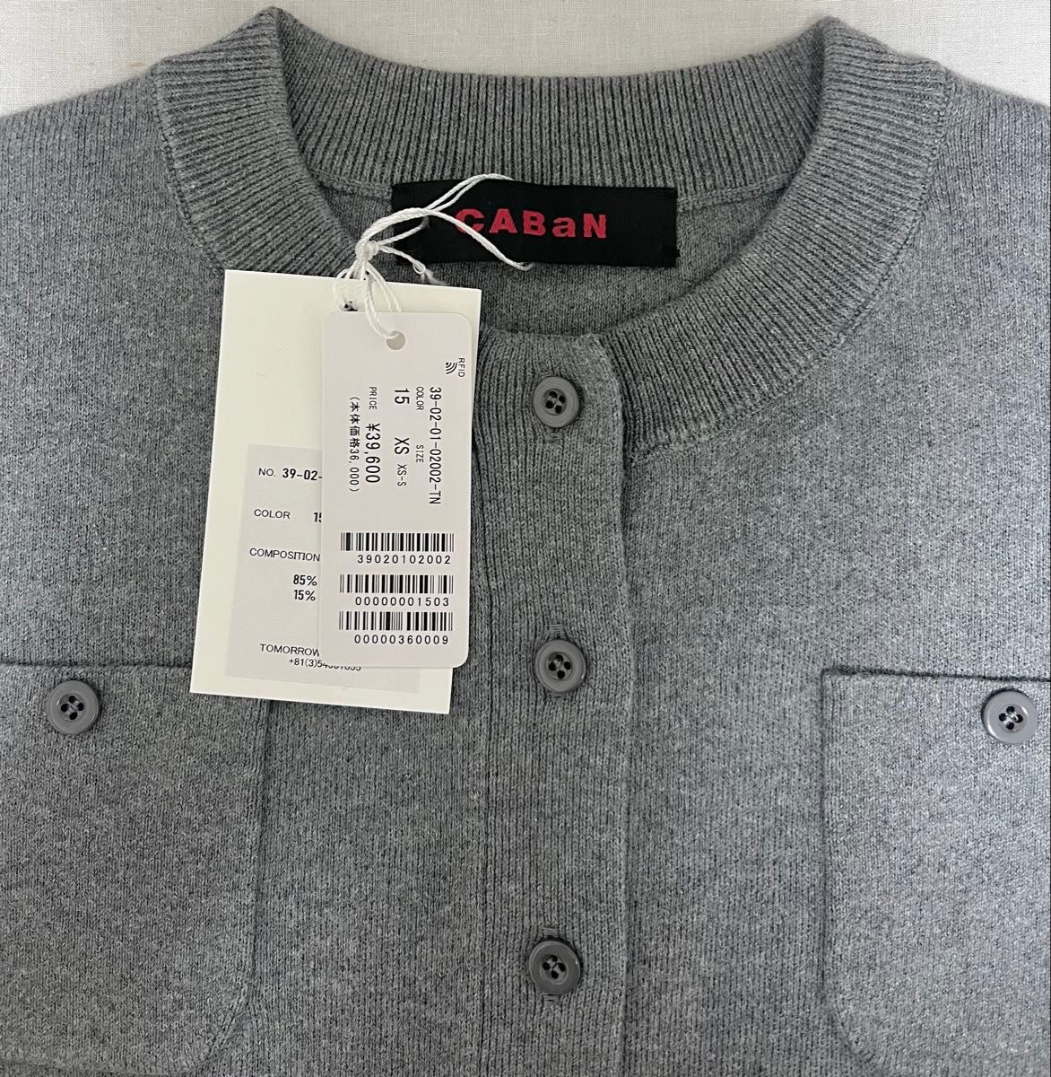 即納】新品未使用 CABaN コットンカシミヤ クルーネックカーディガン