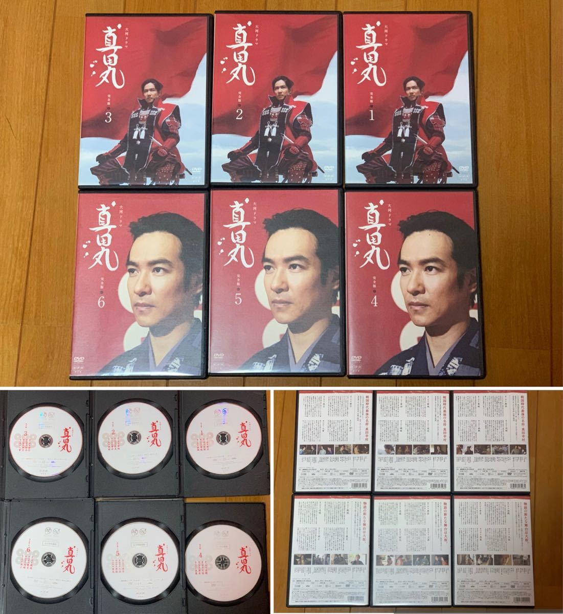 大河ドラマ 真田丸 完全版 DVD 全巻 セット 堺雅人｜Yahoo!フリマ（旧