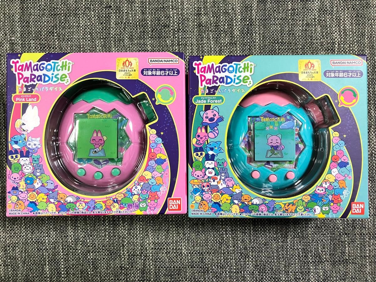 たまごっちパラダイス たまごっち たまパラ ピンク ランド ジェイド