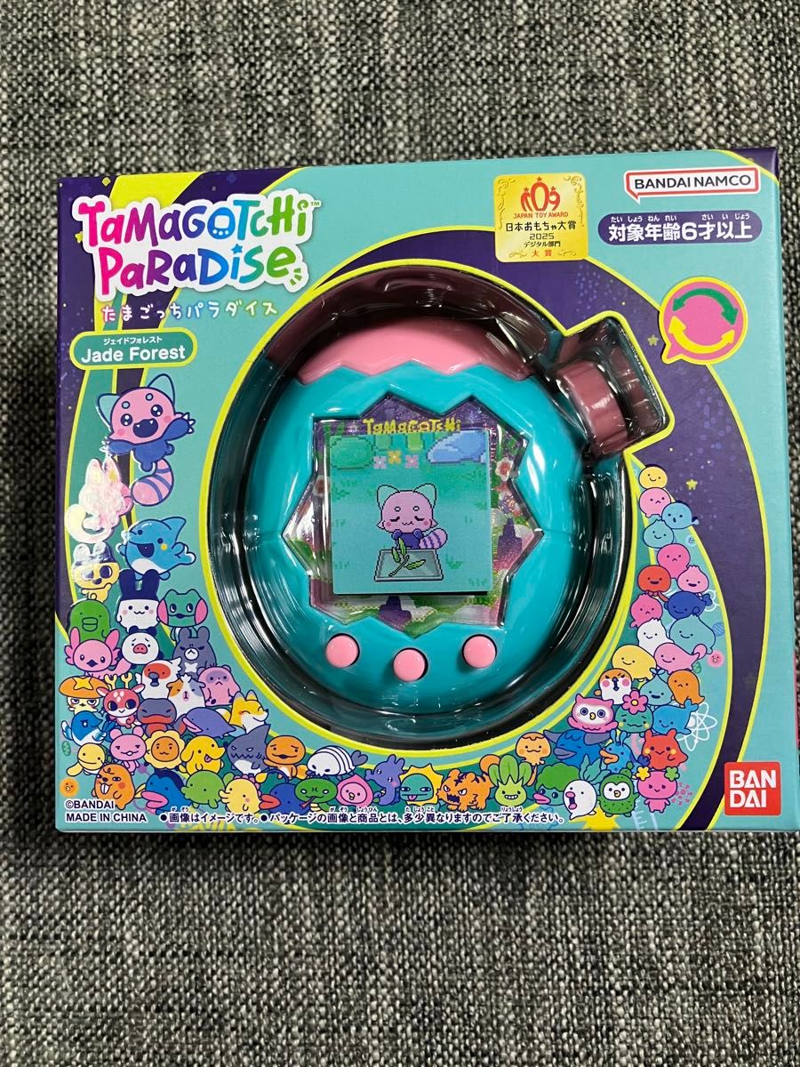 たまごっちパラダイス たまごっち たまパラ ピンク ランド ジェイド